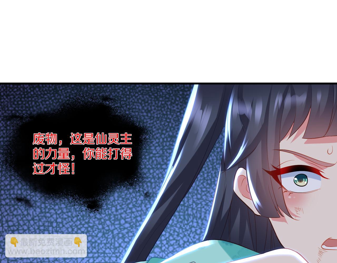 第100话 恶念复返(1/2)-第101话