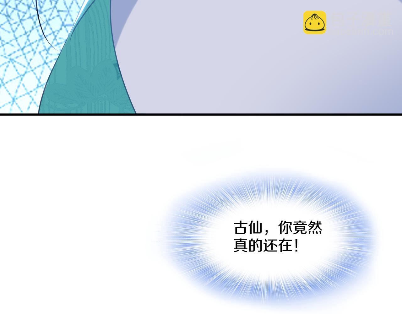 第100话 恶念复返(1/2)-第101话
