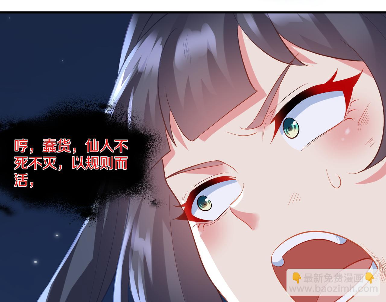 第100话 恶念复返(1/2)-第101话