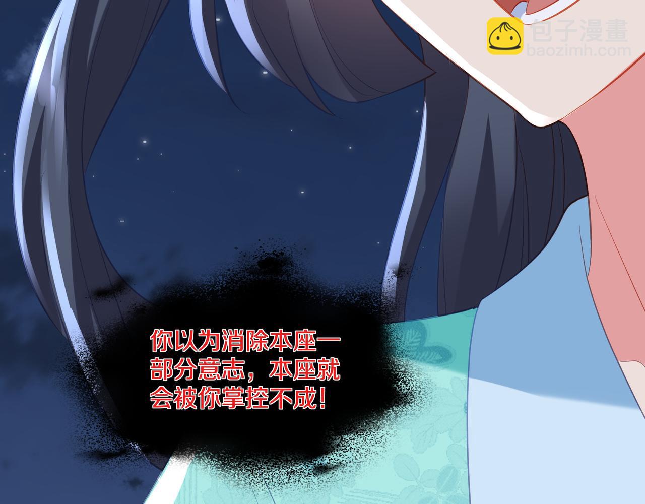 第100话 恶念复返(1/2)-第101话