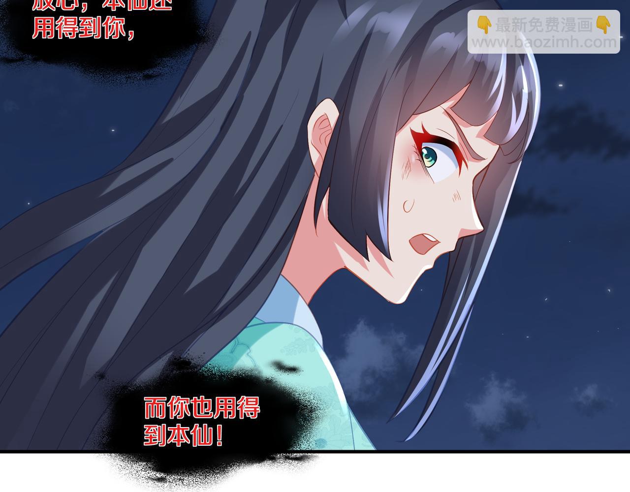 第100话 恶念复返(1/2)-第101话