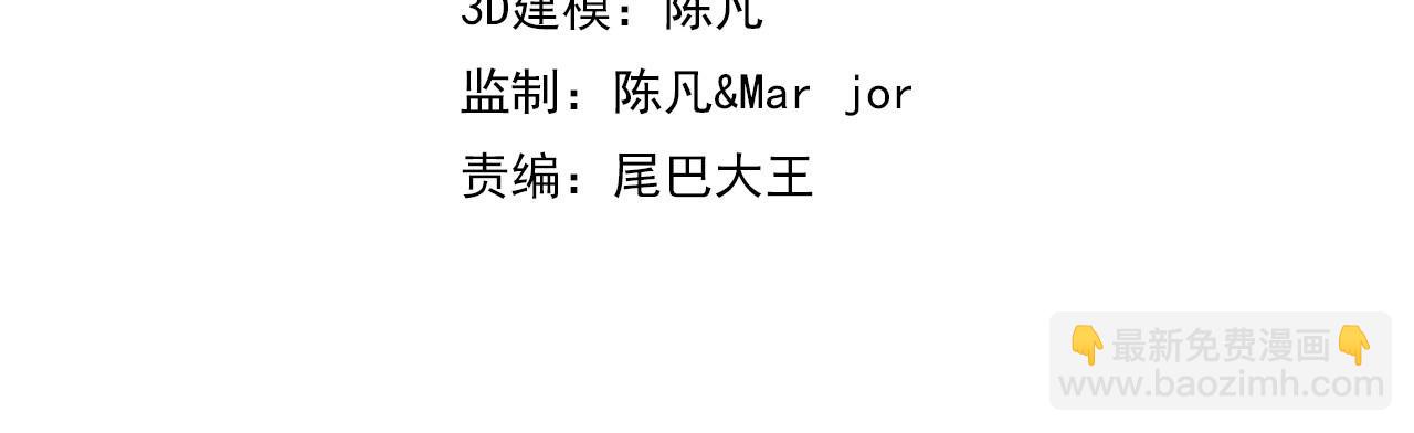 第100话 恶念复返(1/2)-第101话