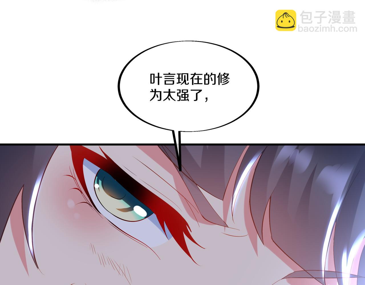 第100话 恶念复返(1/2)-第101话