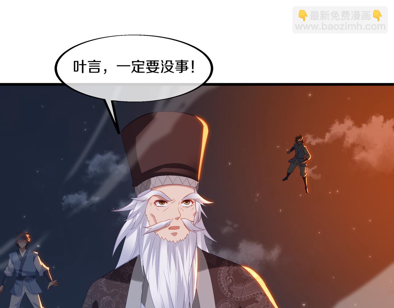 第100话 恶念复返(1/2)-第101话