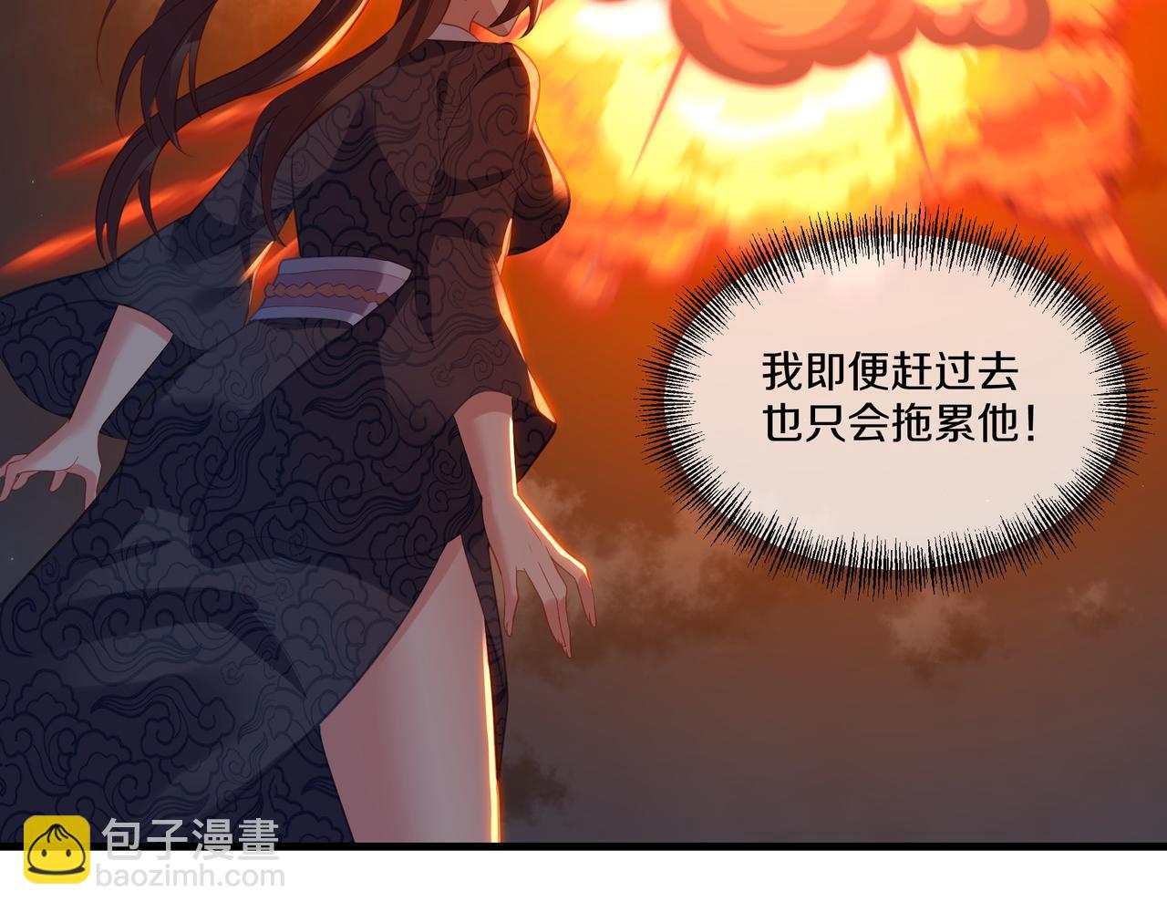 第100话 恶念复返(1/2)-第101话