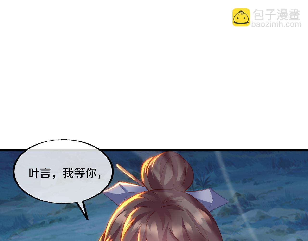 第100话 恶念复返(1/2)-第101话