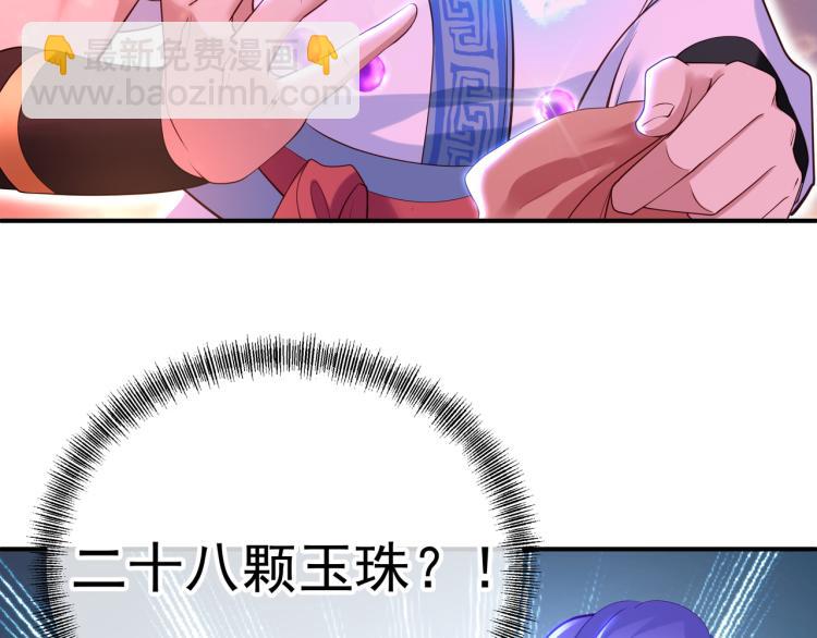 第14话 关键一针！(1/2)-第15话