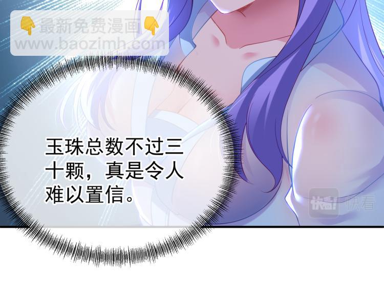 第14话 关键一针！(1/2)-第15话