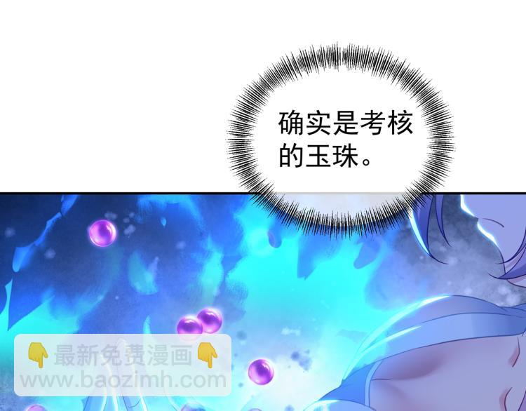 第14话 关键一针！(1/2)-第15话
