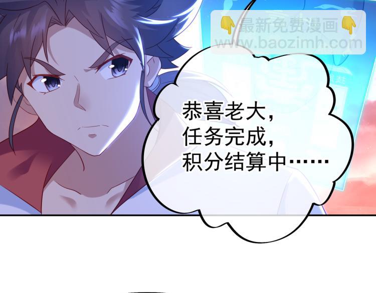 第14话 关键一针！(1/2)-第15话