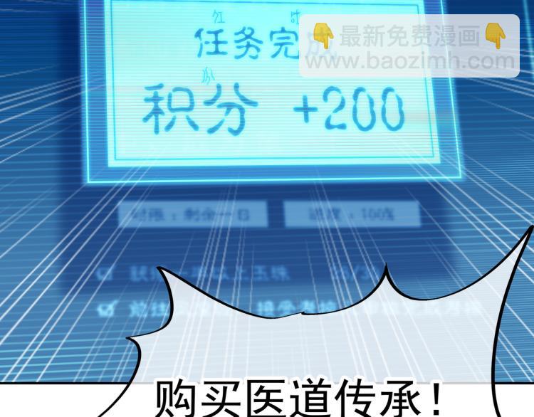 第14话 关键一针！(1/2)-第15话