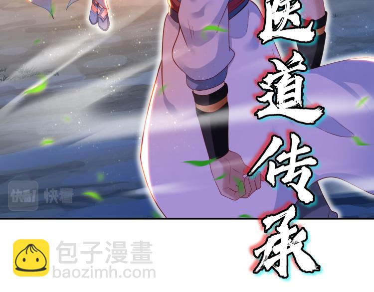 第14话 关键一针！(1/2)-第15话