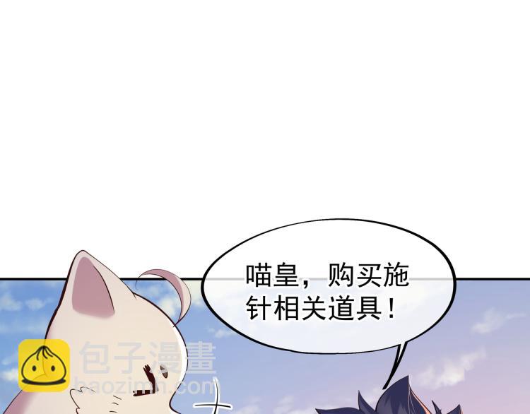第14话 关键一针！(1/2)-第15话
