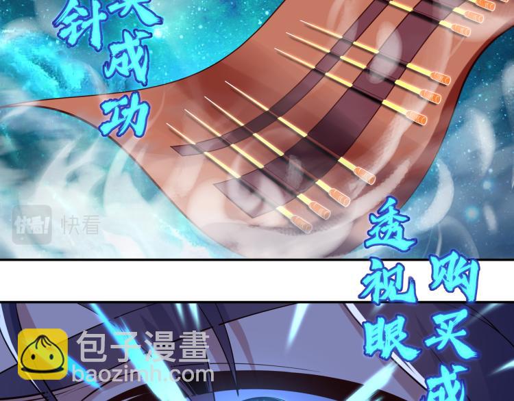 第14话 关键一针！(1/2)-第15话