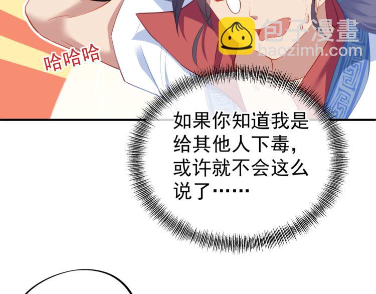 第十六话 仅一人通过的考核(1/3)-第17话