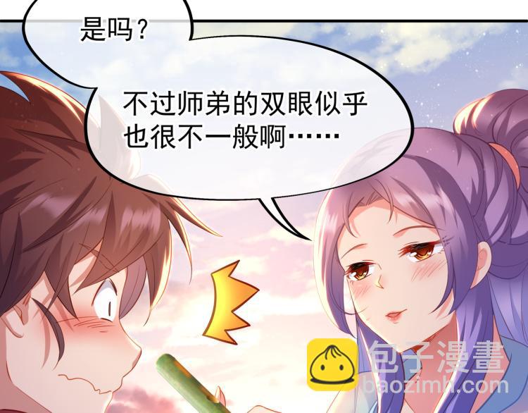 第十六话 仅一人通过的考核(1/3)-第17话