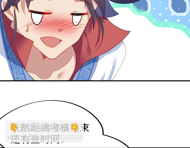 第十六话 仅一人通过的考核(1/3)-第17话