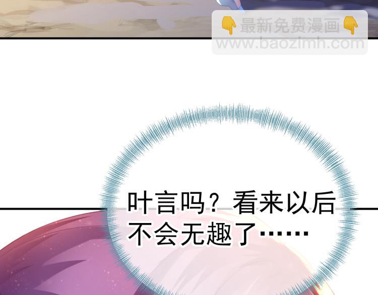 第十六话 仅一人通过的考核(1/3)-第17话