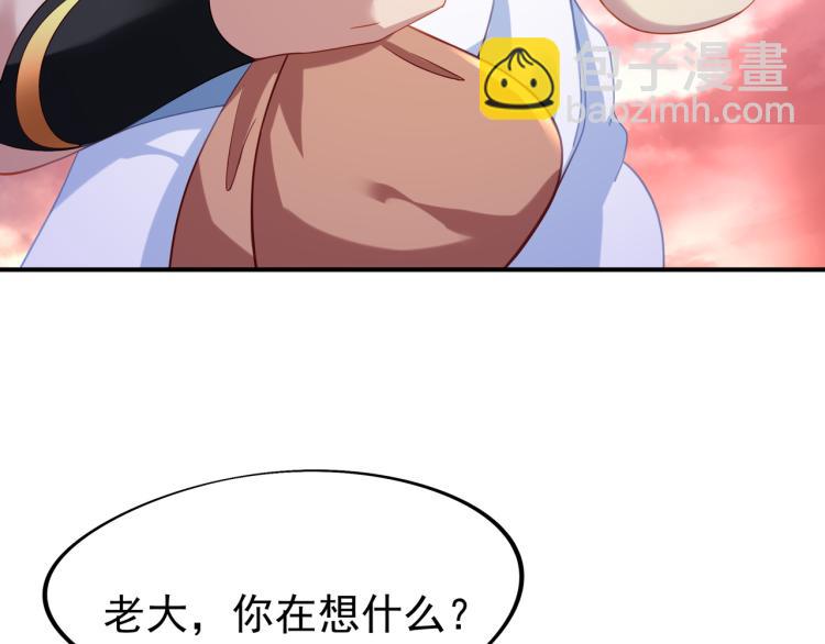 第十六话 仅一人通过的考核(1/3)-第17话