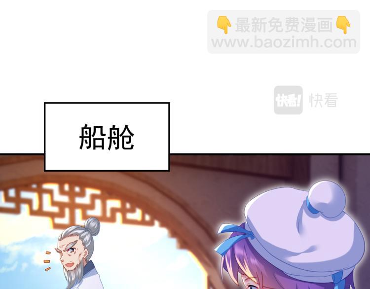 第十六话 仅一人通过的考核(1/3)-第17话
