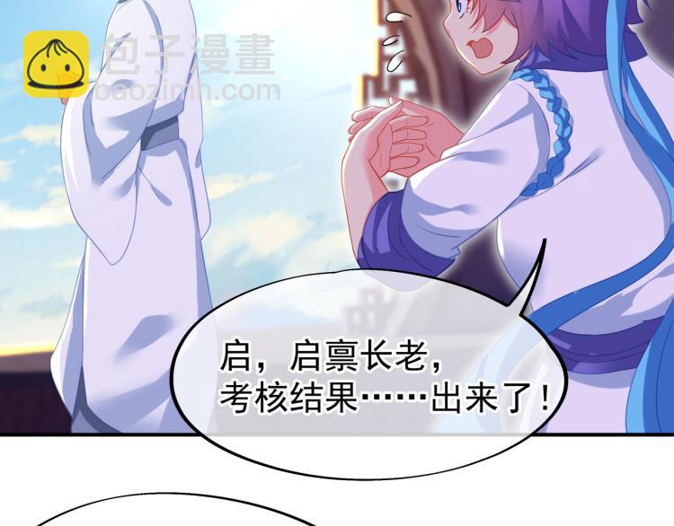 第十六话 仅一人通过的考核(1/3)-第17话