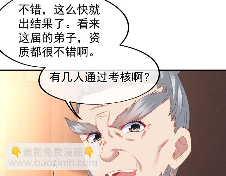 第十六话 仅一人通过的考核(1/3)-第17话