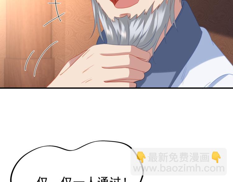 第十六话 仅一人通过的考核(1/3)-第17话