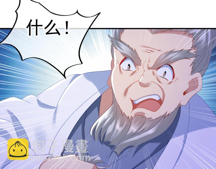第十六话 仅一人通过的考核(1/3)-第17话
