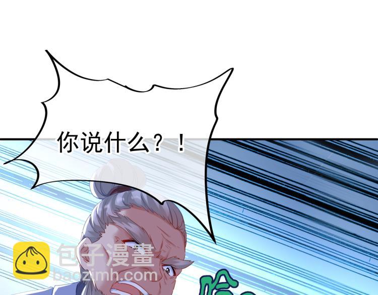 第十六话 仅一人通过的考核(1/3)-第17话