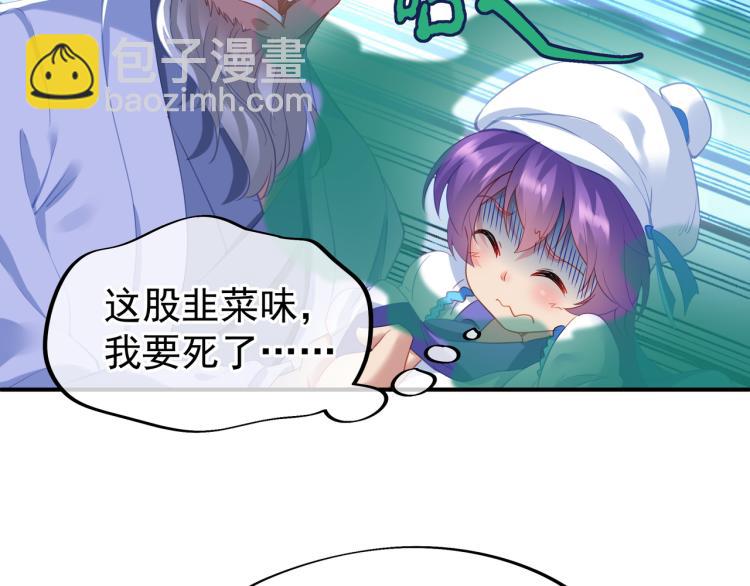 第十六话 仅一人通过的考核(1/3)-第17话