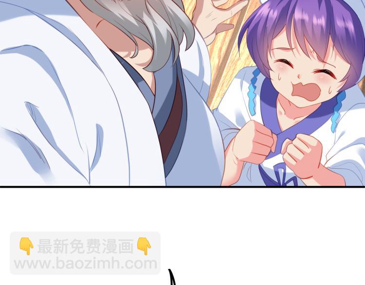 第十六话 仅一人通过的考核(1/3)-第17话
