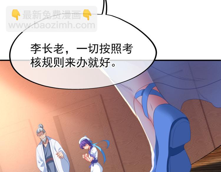 第十六话 仅一人通过的考核(1/3)-第17话