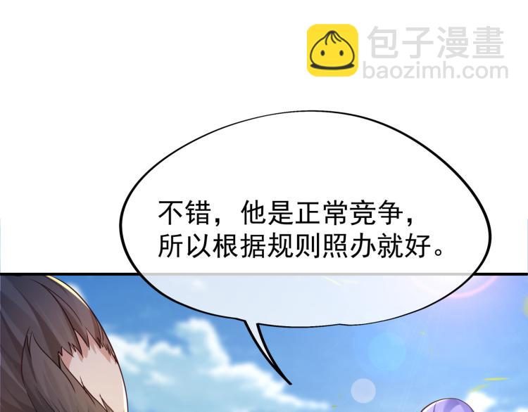 第十六话 仅一人通过的考核(1/3)-第17话