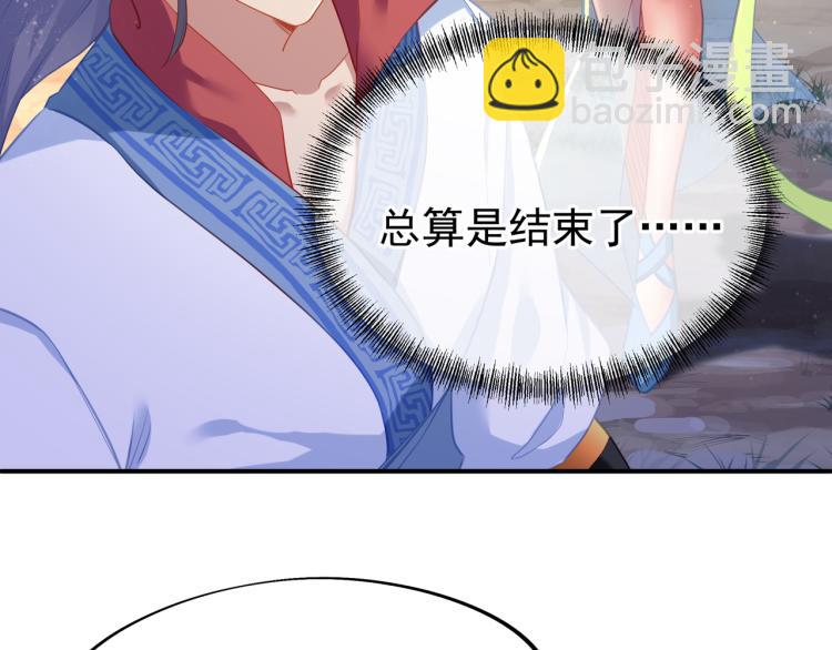 第十六话 仅一人通过的考核(1/3)-第17话