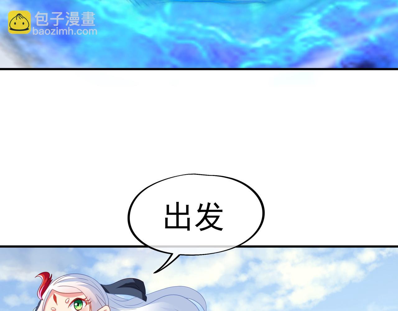 第18话 权宜之计(1/2)-第19话