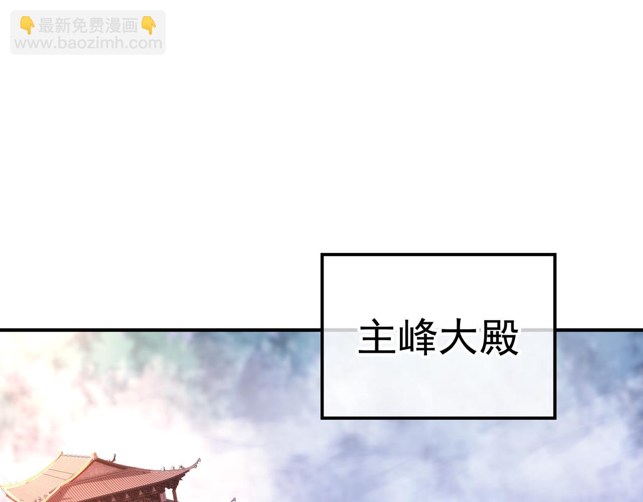 第18话 权宜之计(1/2)-第19话