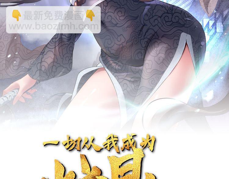 第18话 权宜之计(1/2)-第19话