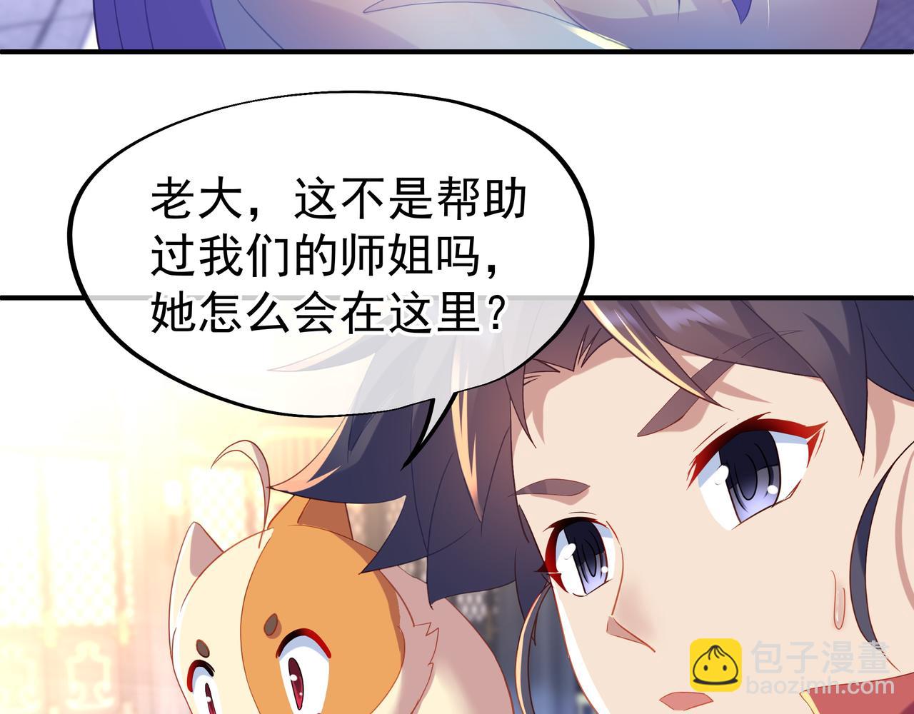 第18话 权宜之计(1/2)-第19话