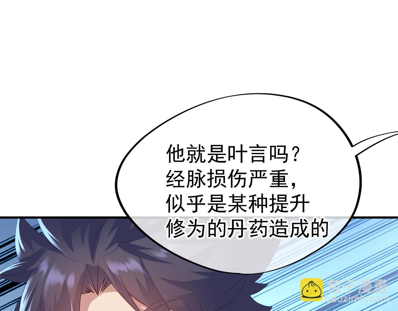 第18话 权宜之计(1/2)-第19话