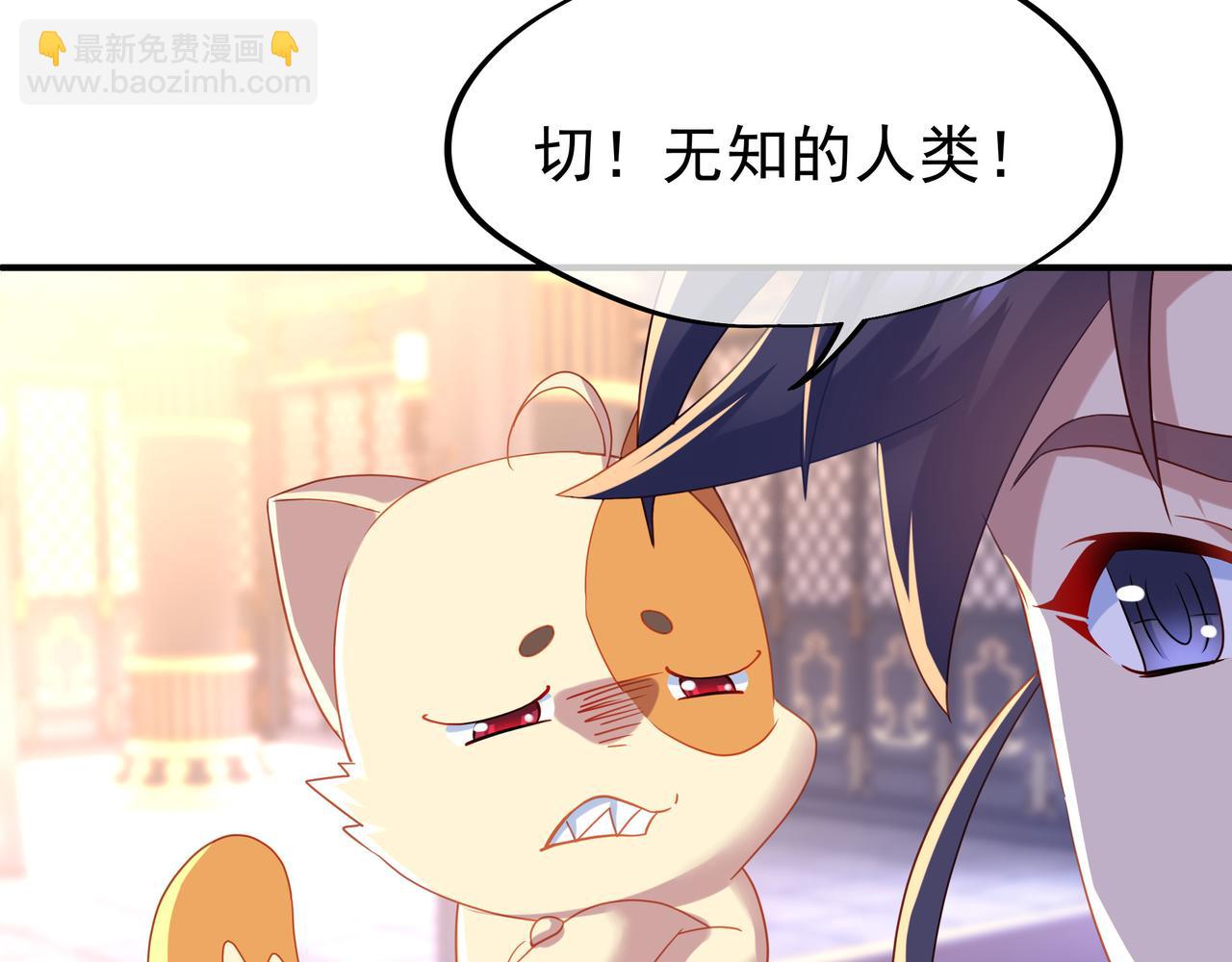 第18话 权宜之计(1/2)-第19话