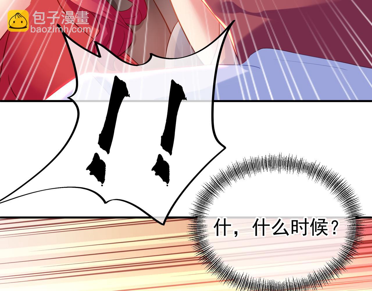 第18话 权宜之计(1/2)-第19话