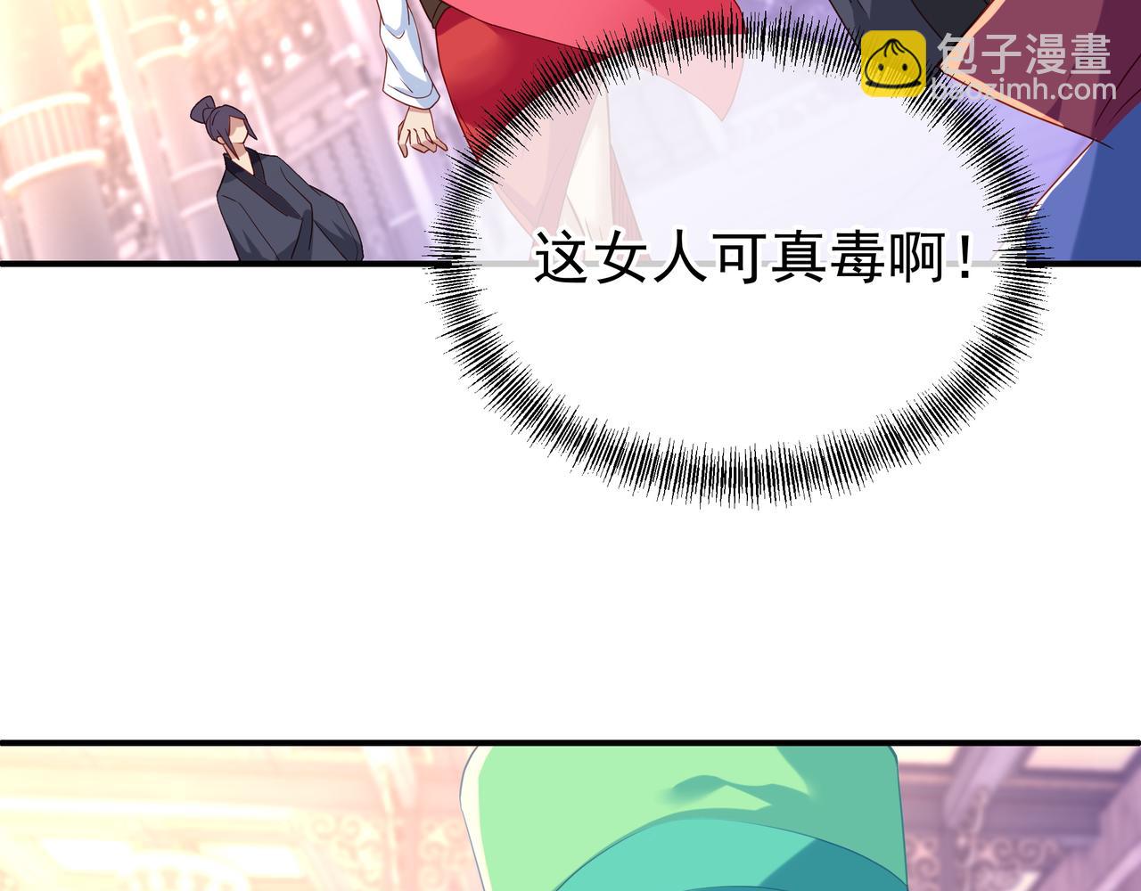 第18话 权宜之计(1/2)-第19话