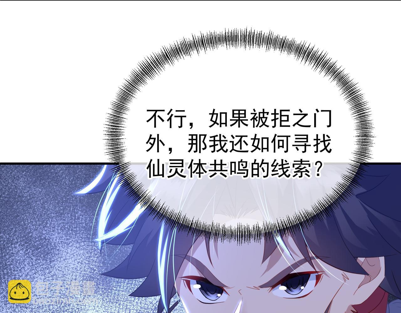 第18话 权宜之计(1/2)-第19话