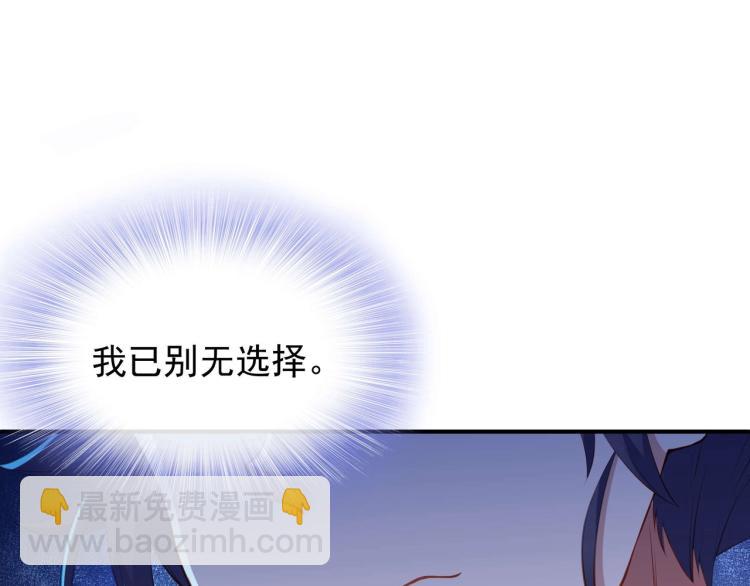 第2话 哪里来的疯婆子!?(1/5)-第3话