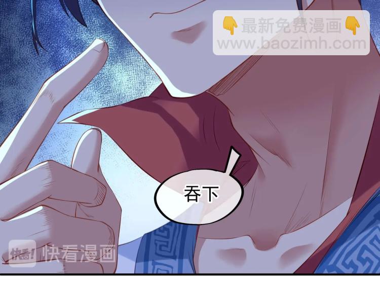 第2话 哪里来的疯婆子!?(1/5)-第3话