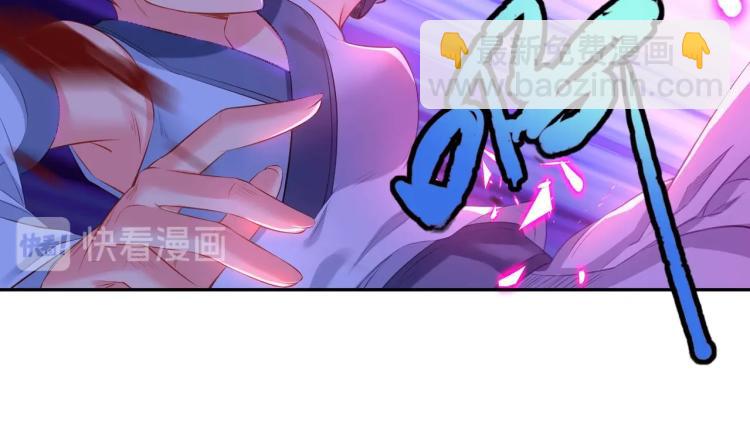 第2话 哪里来的疯婆子!?(1/5)-第3话