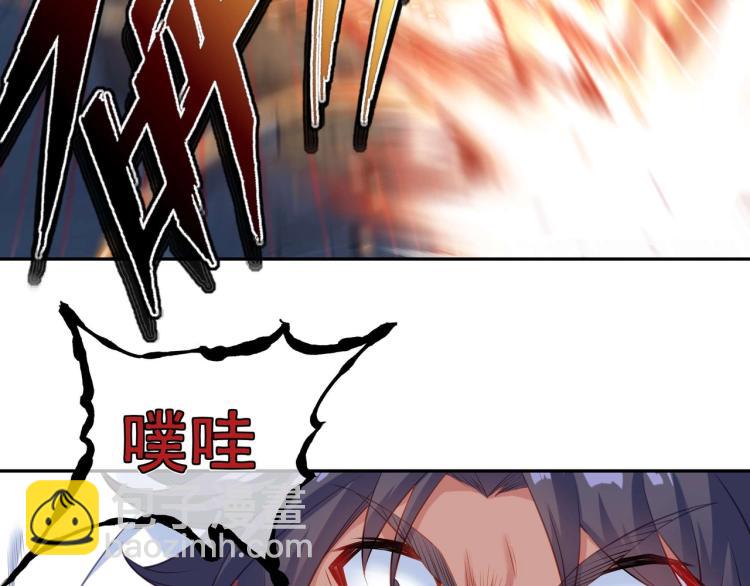 第2话 哪里来的疯婆子!?(1/5)-第3话