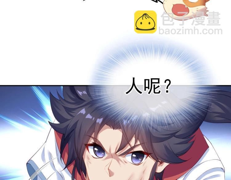 第2话 哪里来的疯婆子!?(1/5)-第3话