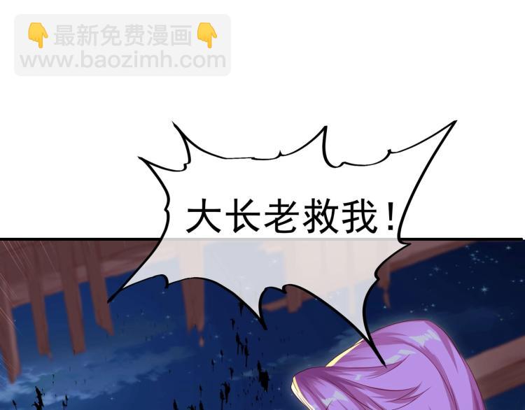 第2话 哪里来的疯婆子!?(1/5)-第3话