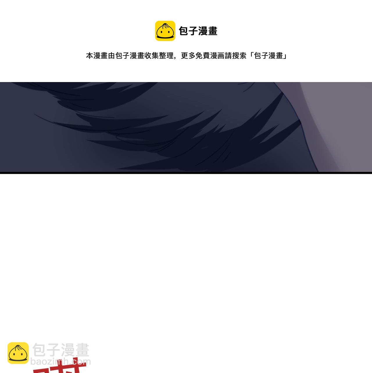 第20话 诡异！(1/2)-第21话